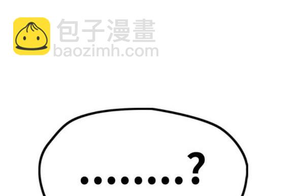 衝鋒衣 - 第4部92話(5/6) - 6