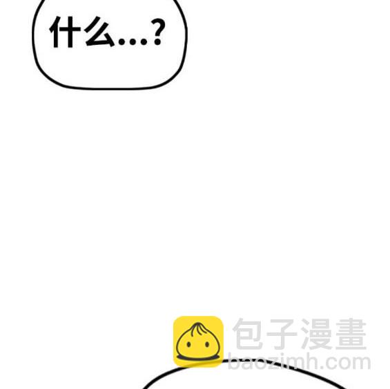 衝鋒衣 - 第4部92話(5/6) - 8