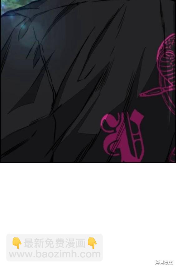 衝鋒衣 - 第4部92話(5/6) - 2