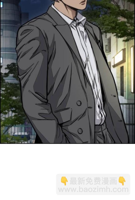 衝鋒衣 - 第4部92話(5/6) - 6