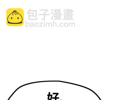 衝鋒衣 - 第4部92話(5/6) - 5