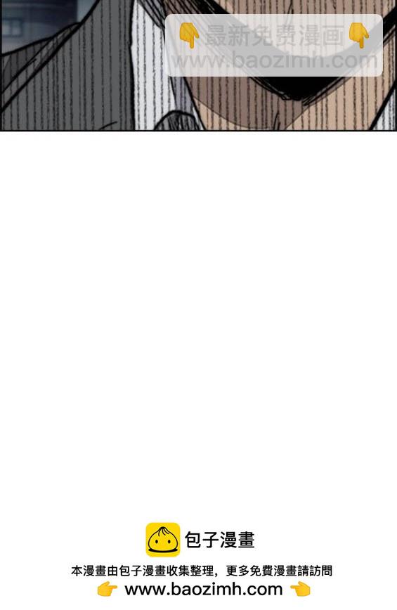 衝鋒衣 - 第4部92話(5/6) - 2