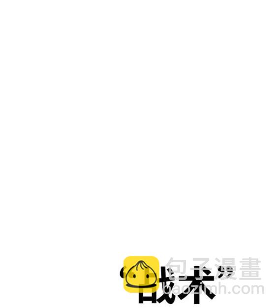 衝鋒衣 - 第4部92話(5/6) - 3