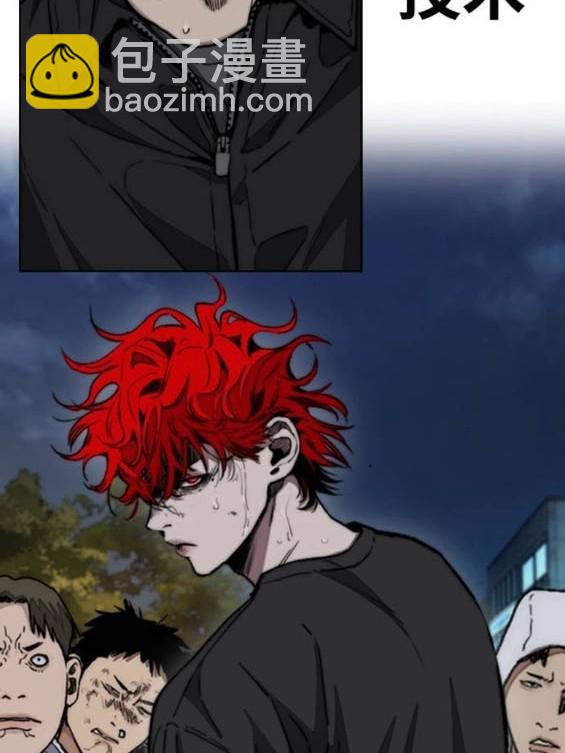 衝鋒衣 - 第4部92話(5/6) - 6