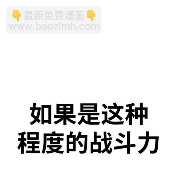 衝鋒衣 - 第4部92話(5/6) - 1