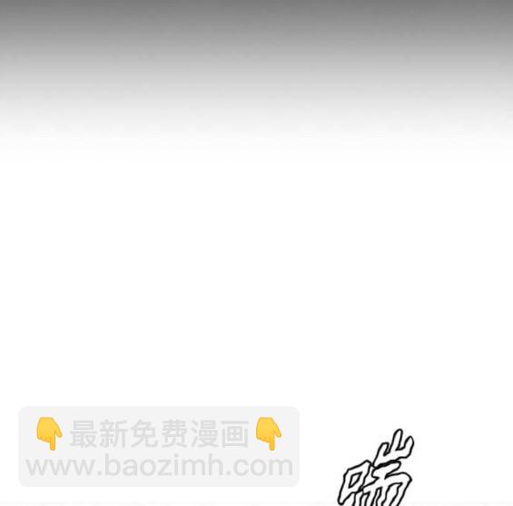 衝鋒衣 - 第4部92話(6/6) - 5