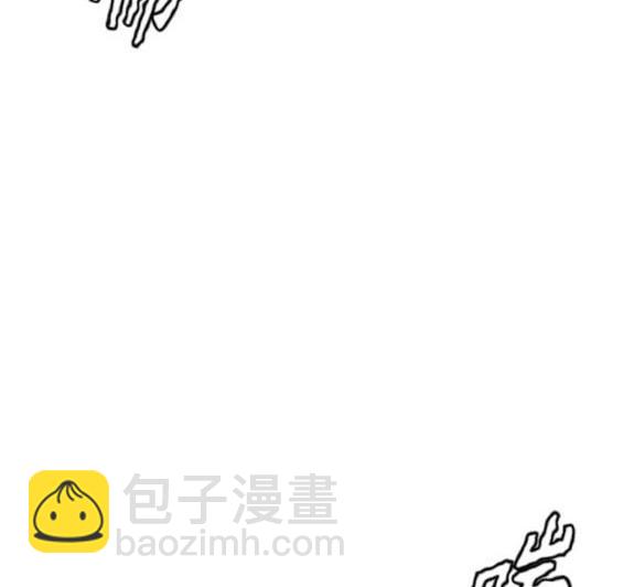 衝鋒衣 - 第4部92話(6/6) - 1