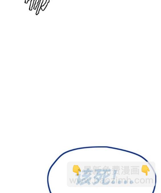 衝鋒衣 - 第4部92話(6/6) - 3