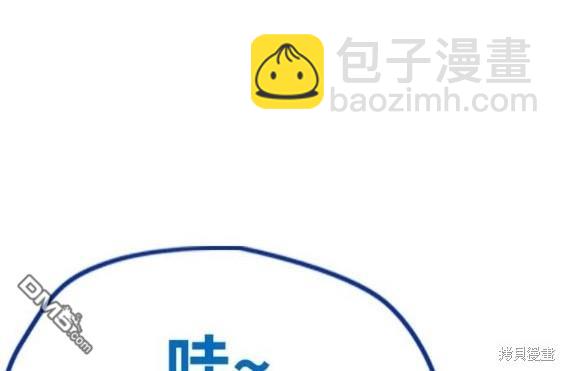 衝鋒衣 - 第4部92話(6/6) - 3