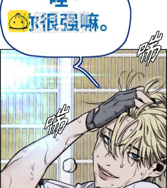 衝鋒衣 - 第4部92話(6/6) - 4