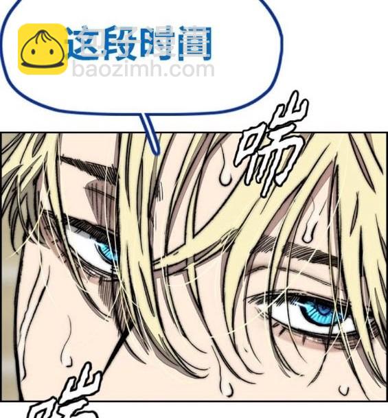 衝鋒衣 - 第4部92話(6/6) - 1