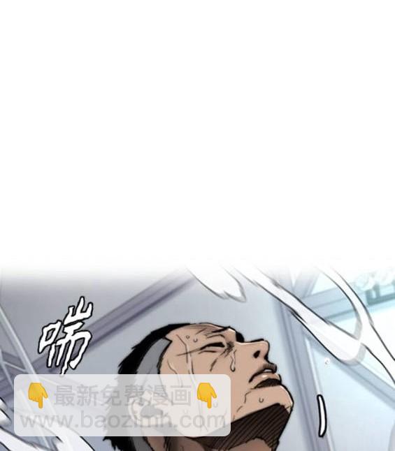 衝鋒衣 - 第4部92話(6/6) - 6