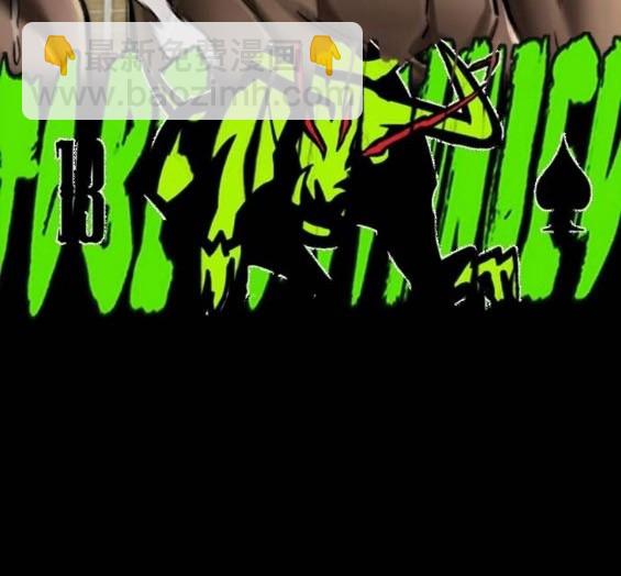 衝鋒衣 - 第4部92話(6/6) - 2