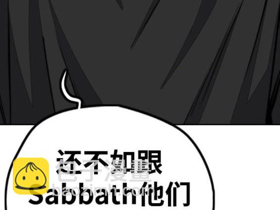 衝鋒衣 - 第4部92話(1/6) - 4