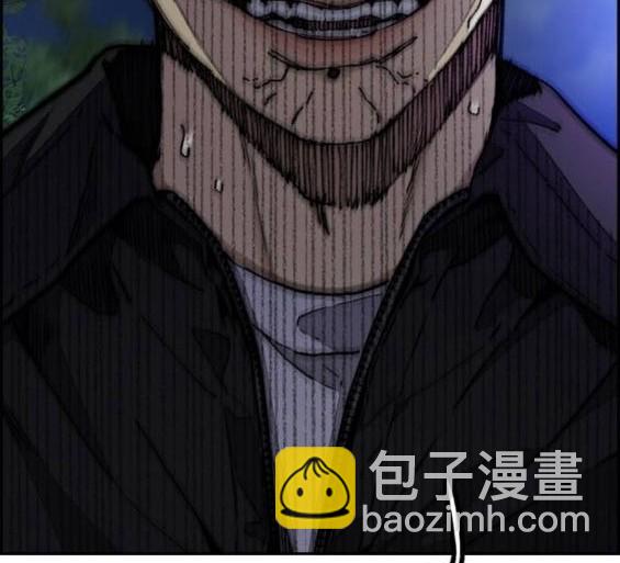 衝鋒衣 - 第4部92話(1/6) - 2