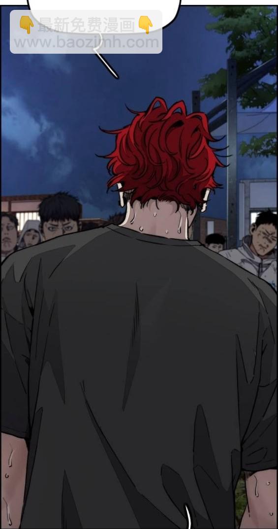 衝鋒衣 - 第4部92話(1/6) - 5