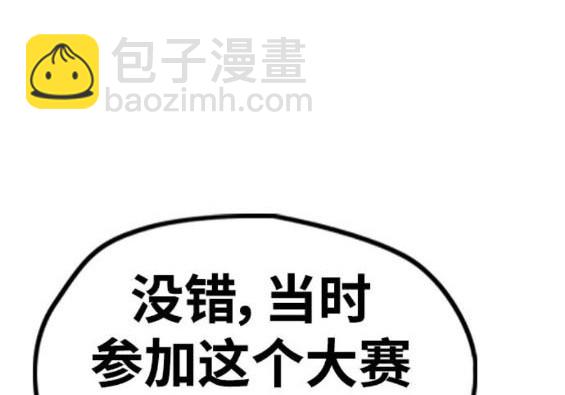 衝鋒衣 - 第4部92話(1/6) - 7