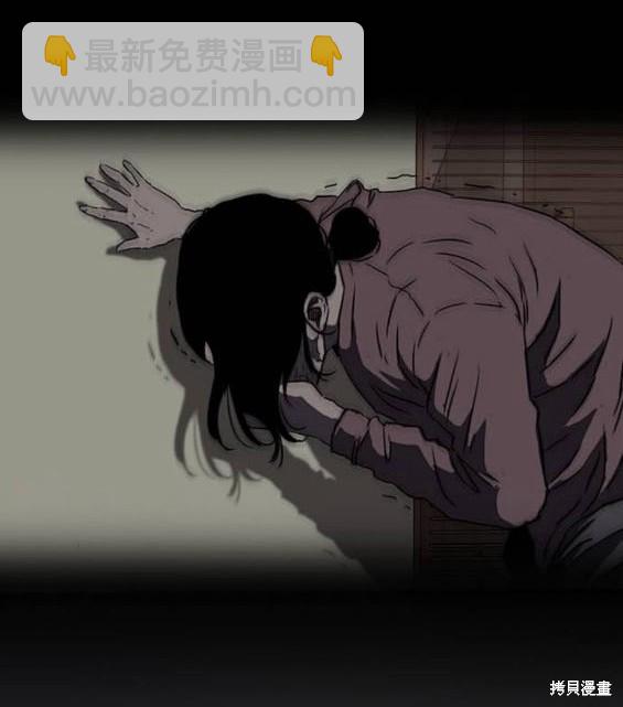 衝鋒衣 - 第4部92話(1/6) - 2