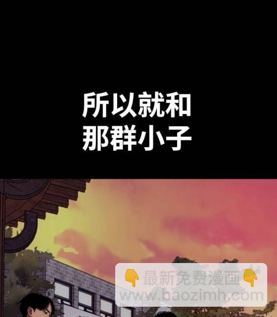 衝鋒衣 - 第4部92話(1/6) - 7