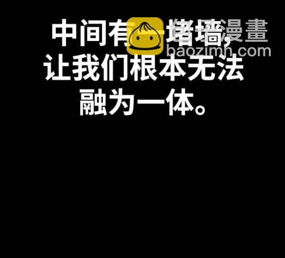 衝鋒衣 - 第4部92話(2/6) - 6