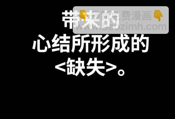 衝鋒衣 - 第4部92話(2/6) - 3