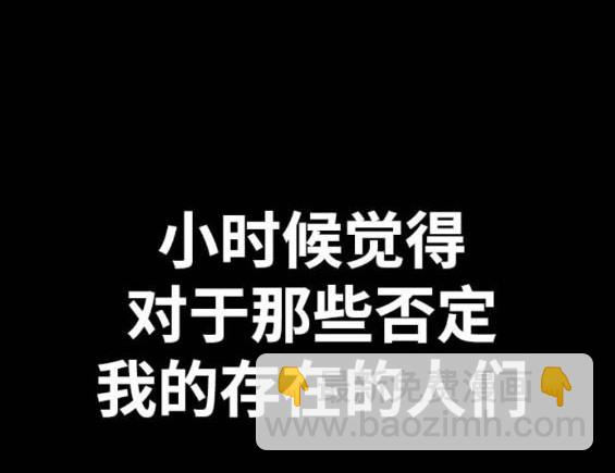 衝鋒衣 - 第4部92話(2/6) - 5