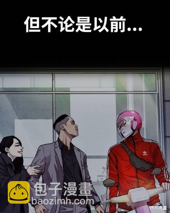 衝鋒衣 - 第4部92話(2/6) - 1