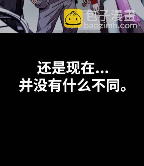 衝鋒衣 - 第4部92話(2/6) - 2