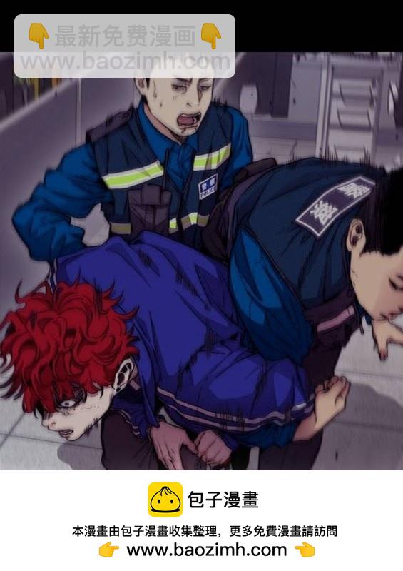 衝鋒衣 - 第4部92話(2/6) - 4