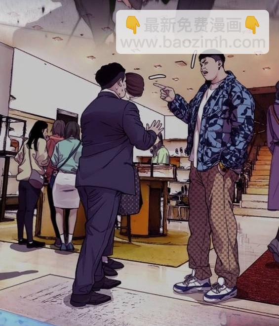 衝鋒衣 - 第4部92話(2/6) - 5