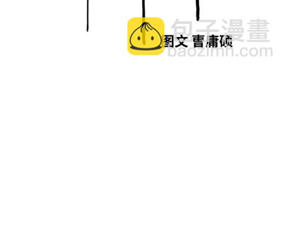 衝鋒衣 - 第4部92話(1/6) - 7