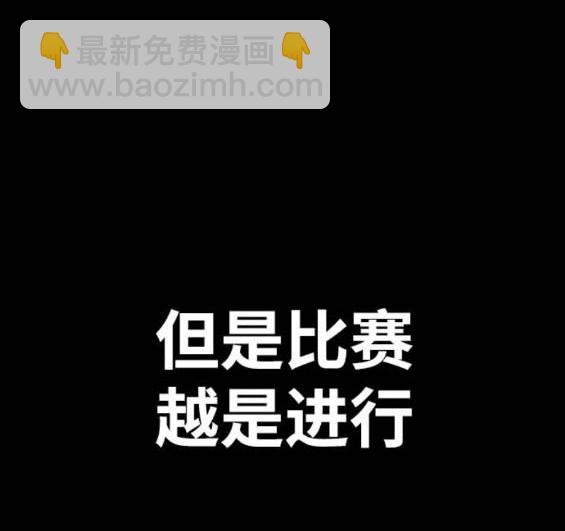 衝鋒衣 - 第4部92話(2/6) - 6