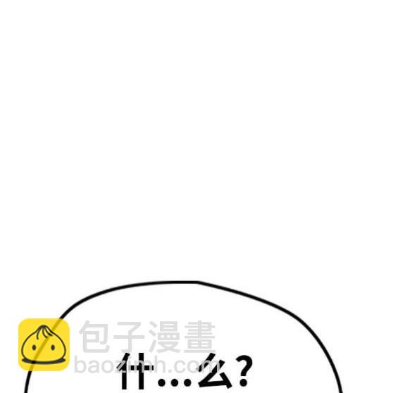 衝鋒衣 - 第4部92話(1/6) - 8