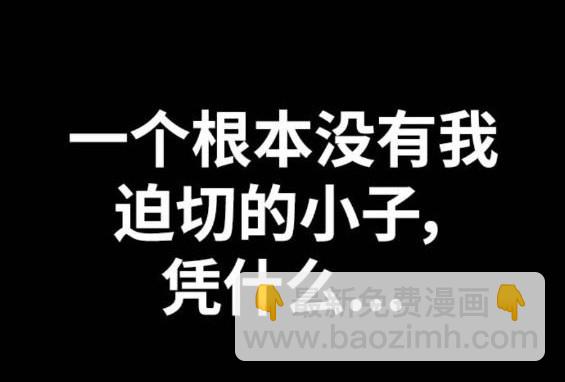 衝鋒衣 - 第4部92話(2/6) - 2