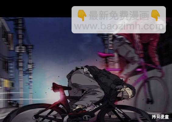 衝鋒衣 - 第4部92話(2/6) - 6