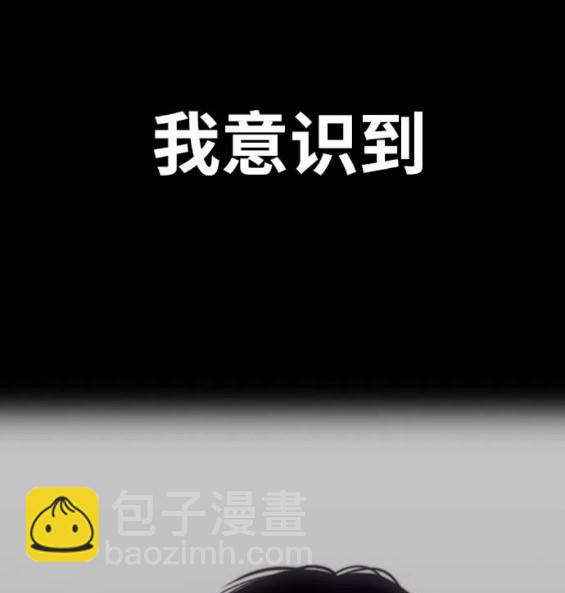 衝鋒衣 - 第4部92話(2/6) - 3