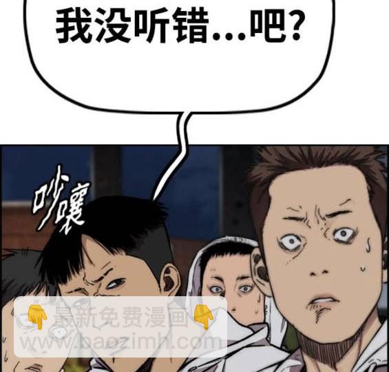 衝鋒衣 - 第4部92話(1/6) - 1