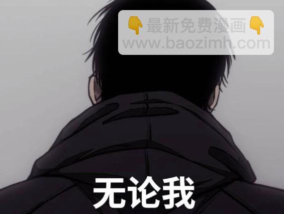 衝鋒衣 - 第4部92話(2/6) - 4