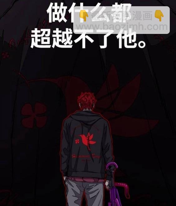 衝鋒衣 - 第4部92話(2/6) - 5