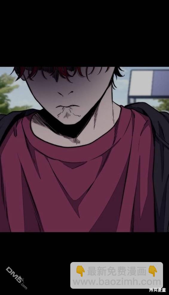 衝鋒衣 - 第4部92話(2/6) - 7