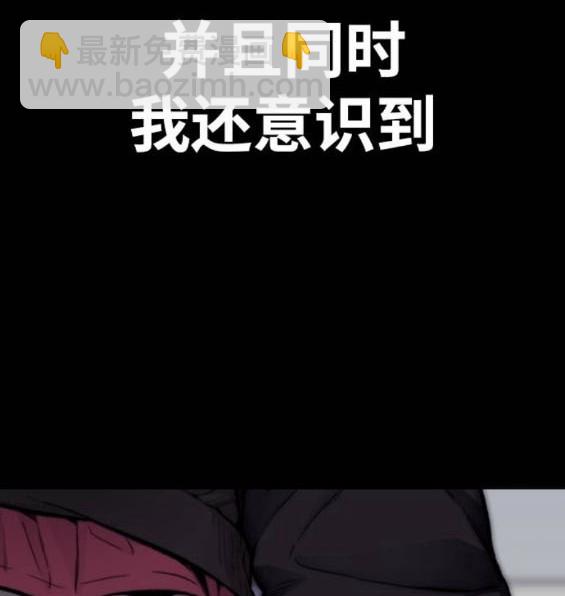 衝鋒衣 - 第4部92話(2/6) - 8