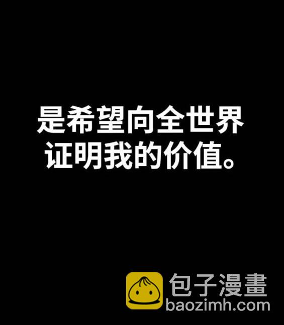 衝鋒衣 - 第4部92話(2/6) - 3