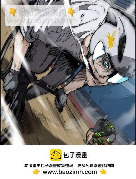 衝鋒衣 - 第4部94話(2/6) - 6