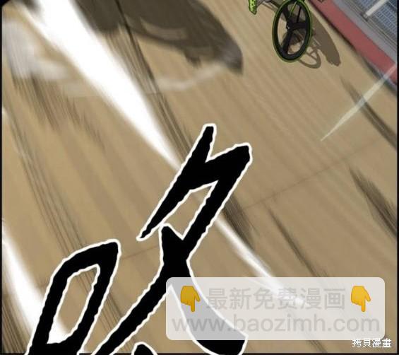 衝鋒衣 - 第4部94話(3/6) - 5