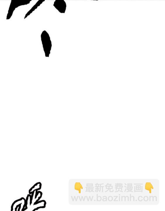 衝鋒衣 - 第4部94話(3/6) - 6