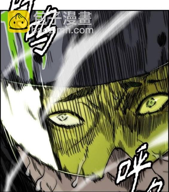 衝鋒衣 - 第4部94話(3/6) - 7