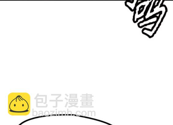 衝鋒衣 - 第4部94話(3/6) - 8