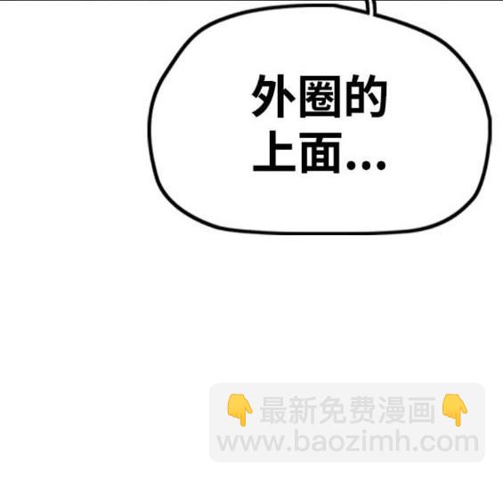 衝鋒衣 - 第4部94話(3/6) - 2