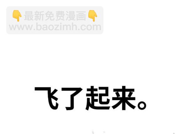 衝鋒衣 - 第4部94話(3/6) - 3