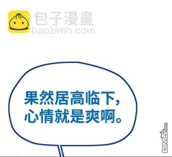 衝鋒衣 - 第4部94話(3/6) - 6